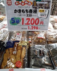 下野国米菓處 木村 雀の宮本店