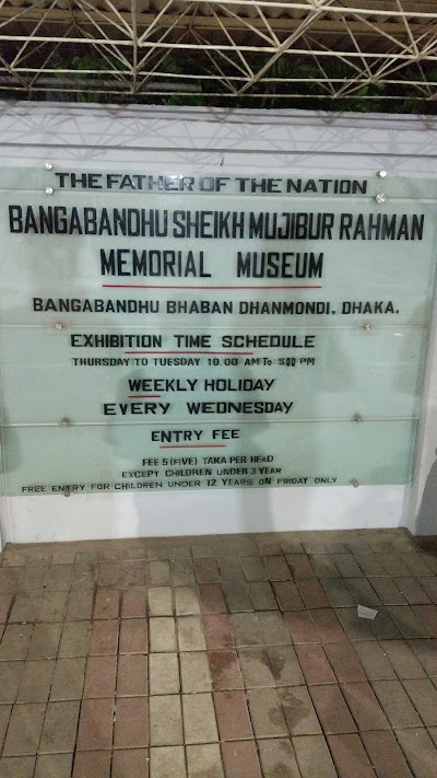 Photos of Bangabandhu Museum