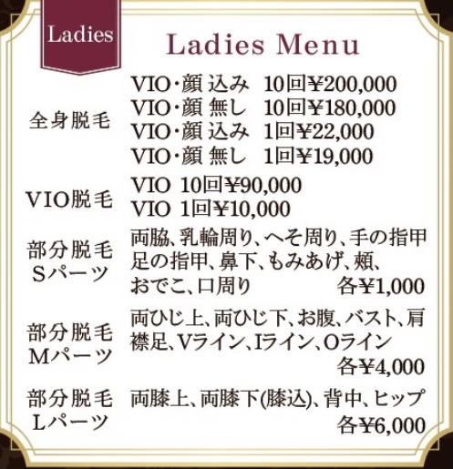 プライベートサロンR