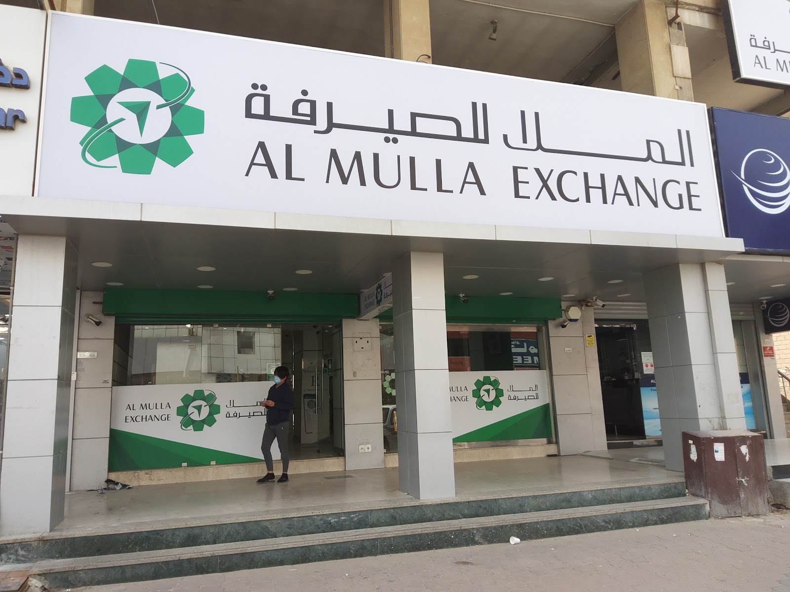 Al Mulla International Exchange Co.