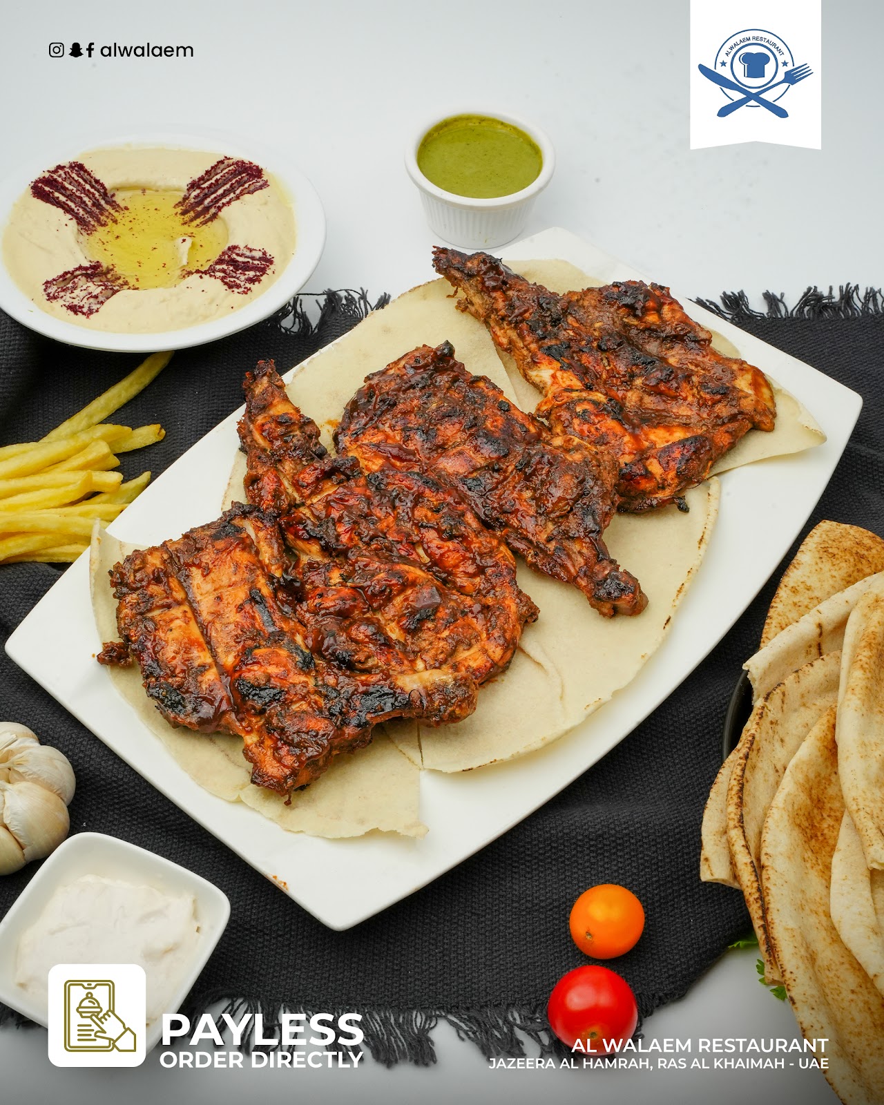 Al Walaem Restaurant - صورة 3