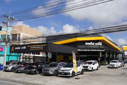 APlus Auto : Used cars Phuket เอพลัส ออโต้ รถยนต์มือสองเกรด A+