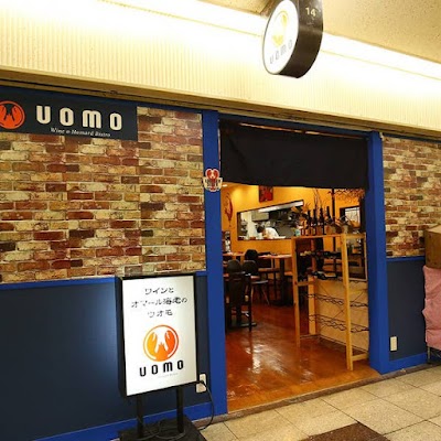 ワインとオマール海老の店 UOMO