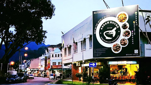 ASSAM HOUSE Restaurant (1991) Medan Gopeng Ipoh