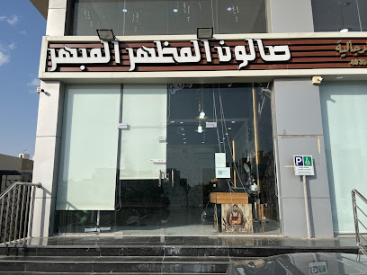 Salon the look turkey barber