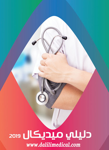 TIFFANY Dental Clinic 