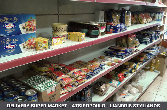 Super Market Atsipopoulo (Delivery) - Σούπερ μάρκετ