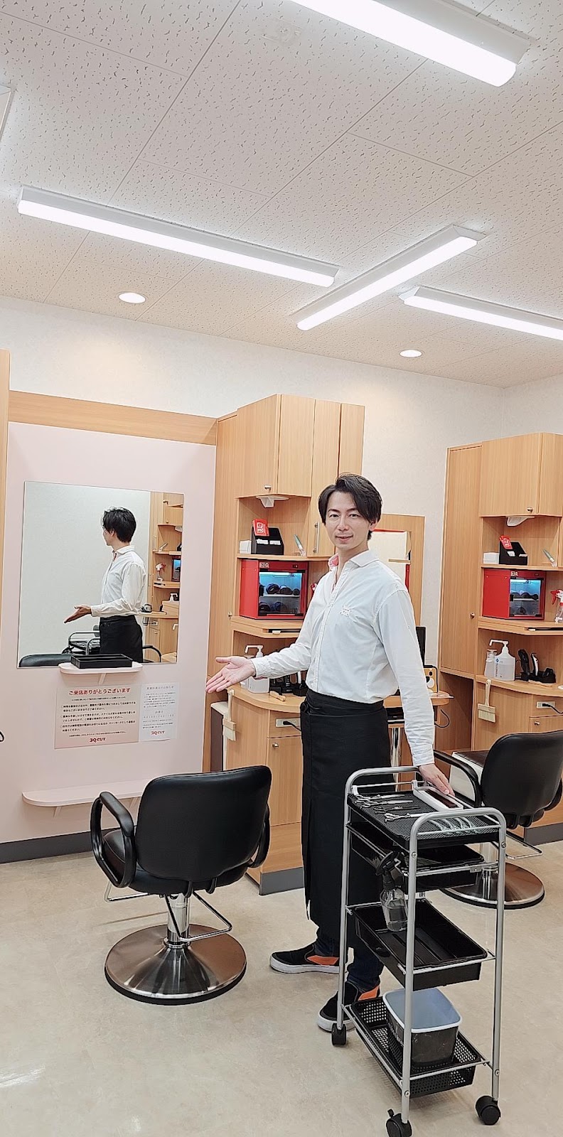 サンキューカット春日大通り店