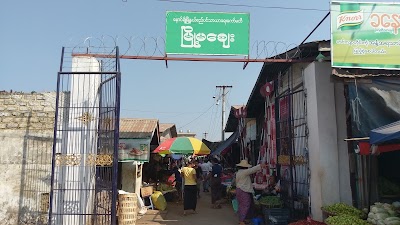 Photos of Nawnghkio Market
