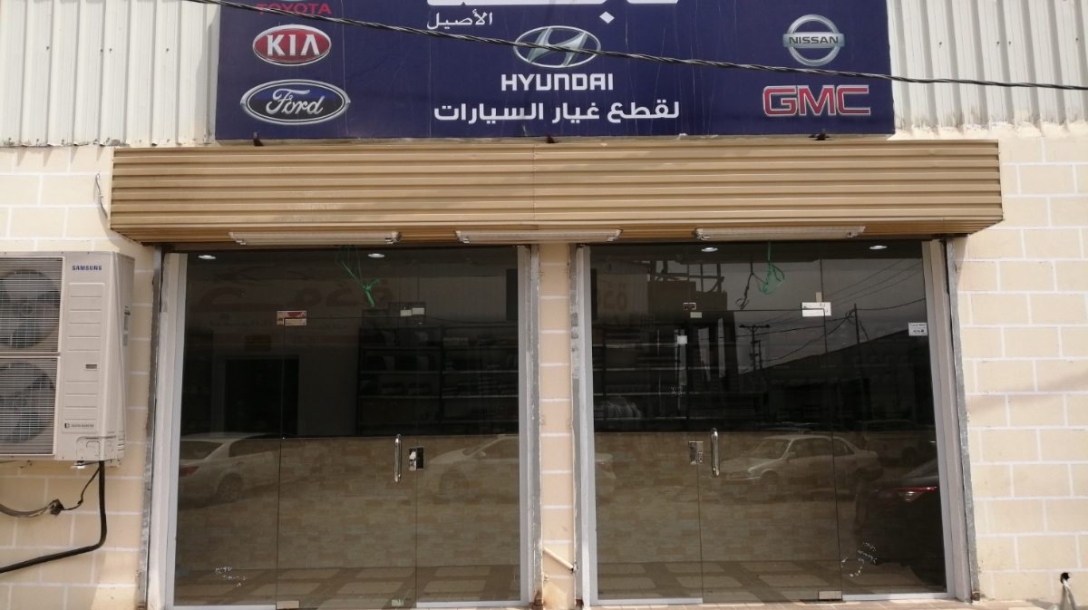 أواصر هيونداي - صورة 3