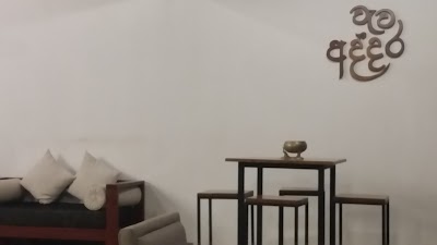 Photos of Wewa Addara Hotel - Hotel by the lake