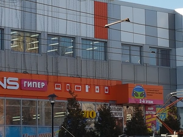 фото торгового центра,, радуга,, в таганроге. днс тк радуга. тц радуга таганрог. радуга таганрог магазины. торговый центр радуга таганрог.