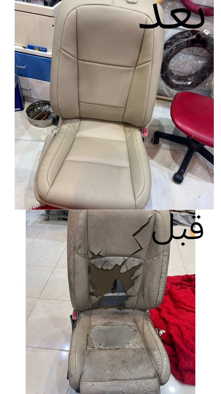 الريادة تنفيذ السيارات (تنجيد - زينة) - صورة 2