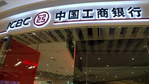 ICBC Simei Sub-Branch - Thumbnail
