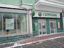 Фотография Сбербанк России, улица Кирова, Комсомольск-на-Амуре, Россия