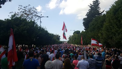 Photos of Baabda Presidencial Palace