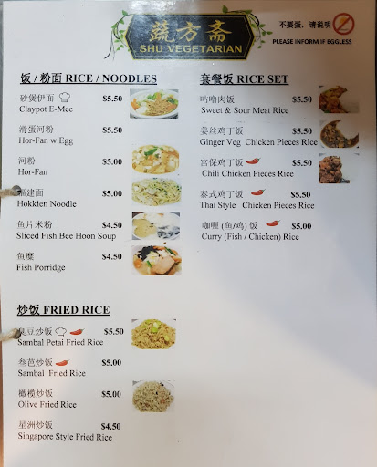 蔬方斋 SHU Vegetarian - Woodlands - Thumbnail