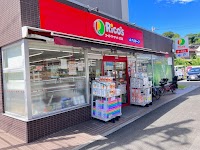 スーパーマーケット リコス 戸塚町店