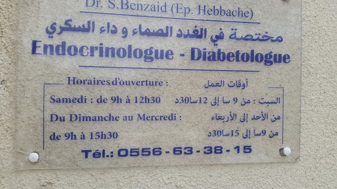 Endocrinologue - Diabetologue Dr. S. Benzaid, Author: Aissa HM