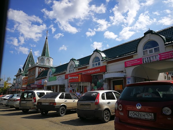 Магазин Днс В Троицке Москва