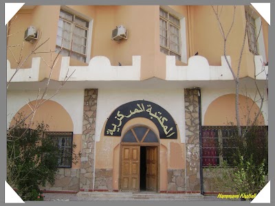 Photos of University of Saida