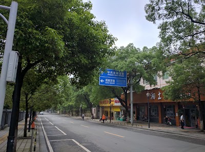 Photos of Hunan Hotel