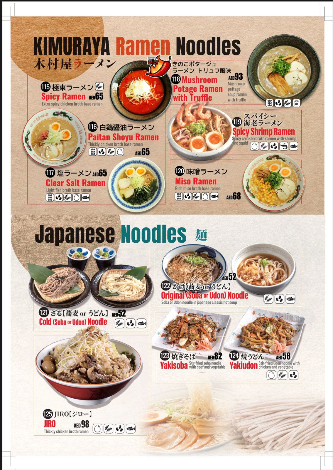 Kimuraya - صورة 3