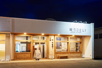 韓DELI