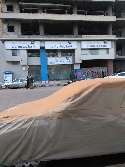 Photos of Arab African International Bank