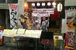 アトラン柳ケ瀬らーめん image