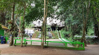 Photos of Tham Nang Aen Cave