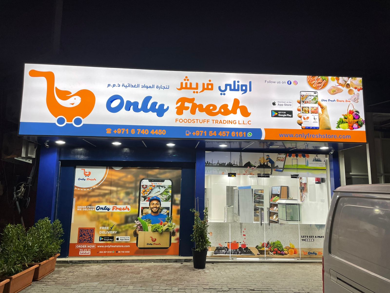 Only Fresh Store - صورة 3