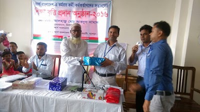 Photos of ARS-Bangladesh