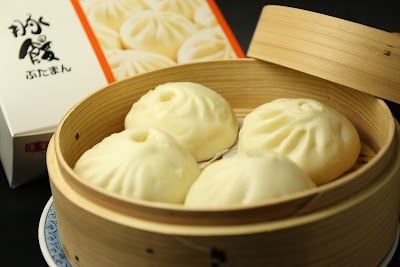 蓬莱本館 桜川工場