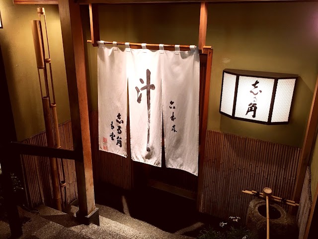 Shirukaku
