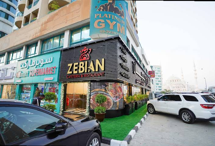 مطعم زيبيان