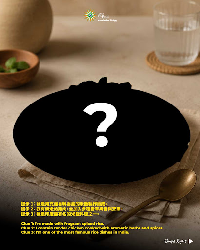 猜猜看圖片中有哪些印度美食？在留言區寫下你的答案，看看你總共答對了幾個！ post image