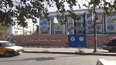 راه ابريشم د لوړو زده کړو موسسه Rahe Abrishum institute of Higher Education