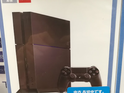 [最も好ましい] ps4 ゲオ ps4 中古 価格 716166