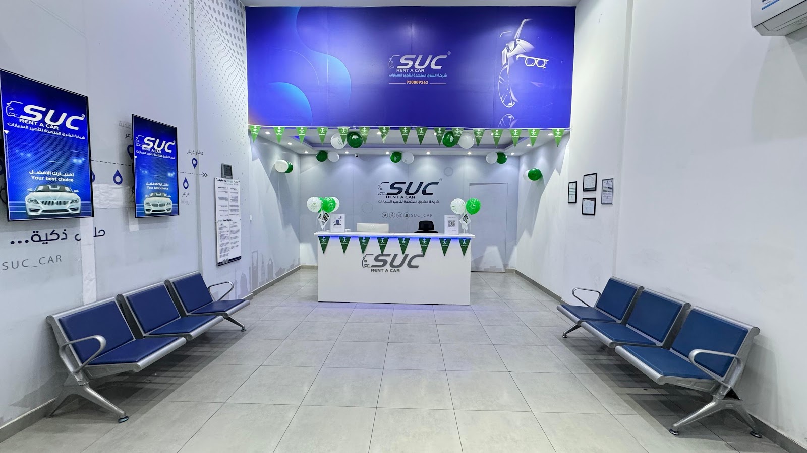 قيادة العز لتاجير السيارات - صورة 2