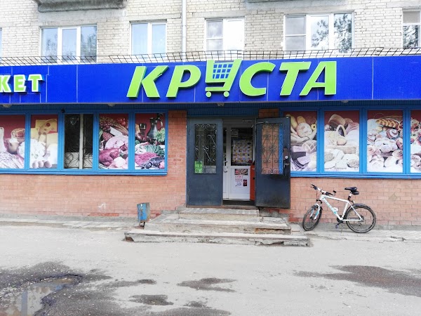 Круста Сеть Магазинов Официальный Сайт