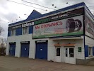 Фотография Колеса Даром - магазин шин и дисков, улица Дзержинского, Киров, Россия