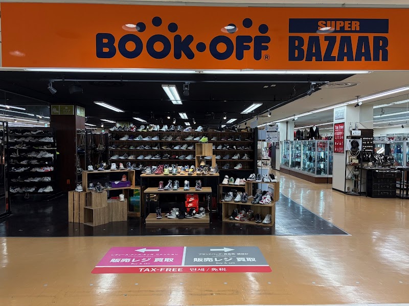 BOOKOFF SUPER BAZAAR 栄スカイル店