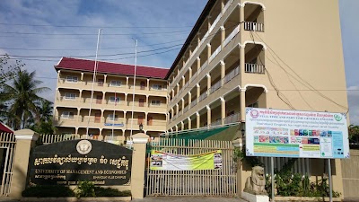 Photos of University of Management and Economic