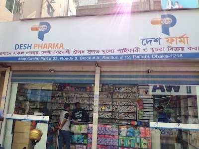 Photos of Desh Pharma