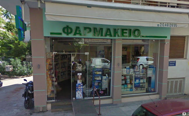 Anna Kouvara Pharmacy