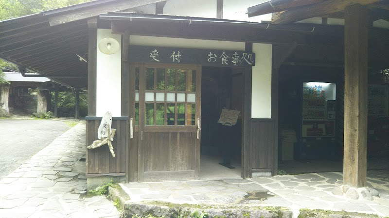 阿蘇扇温泉おおぎ荘 熊本県南小国町満願寺 旅館 宿泊施設 グルコミ