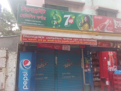 Photos of Sinobright Medicine Corner