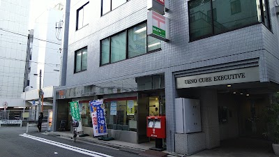 Ueno Kuromon Post Office Bunkyō Ku Tokyo 81 3 32 3110