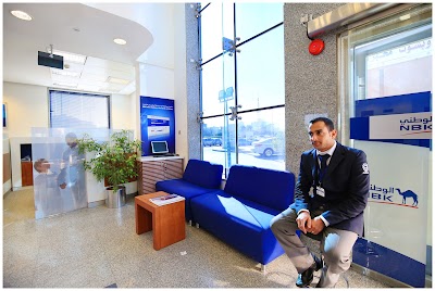 Photos of NBK (National Bank of Kuwait) - Sabah Al Salem